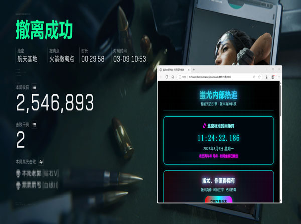 三角洲辅助现在哪个稳透视自瞄效果
