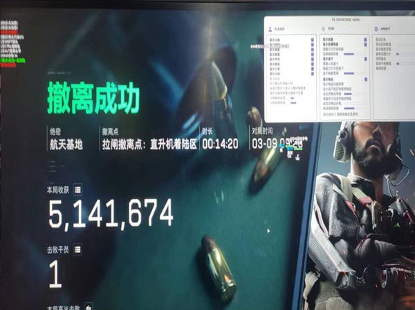 三角洲辅助现在哪个稳软件效果